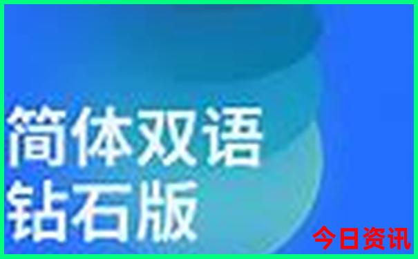 兴隆天子山景区景点介绍