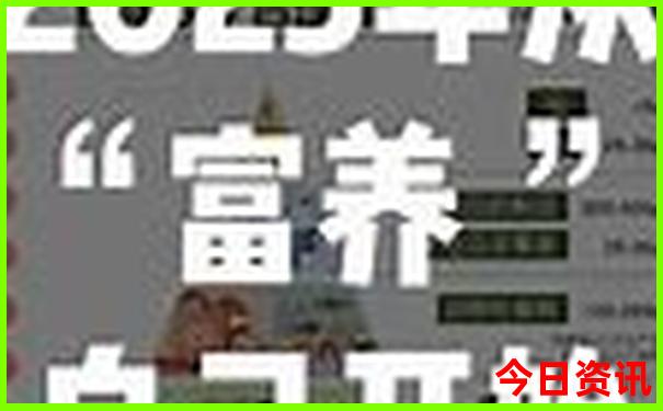 成都带孩子旅游攻略自由行攻略